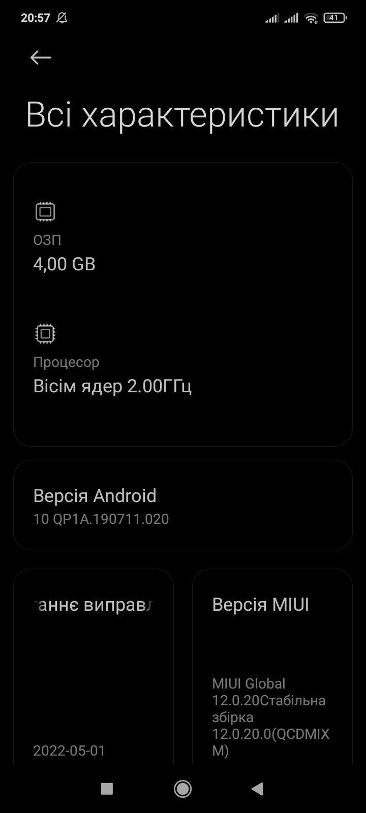 Xiaomi редмі 9а мобільний телефон