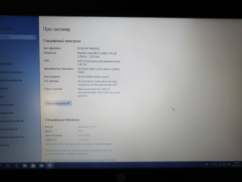 HP EliteBook 840 G2  I5 200U 1T 4GB