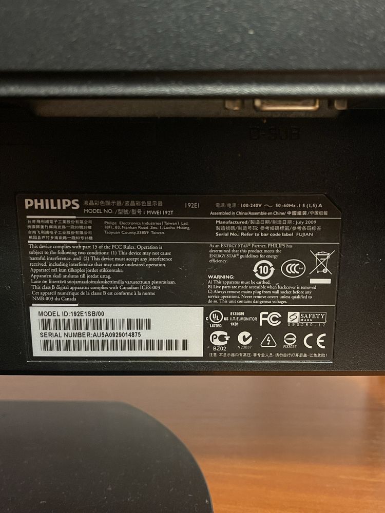 Продам монитор Philips