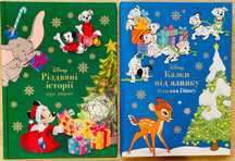 Дитячі книги Класика Disney Казки під ялинку,Різдвяні історії про звір