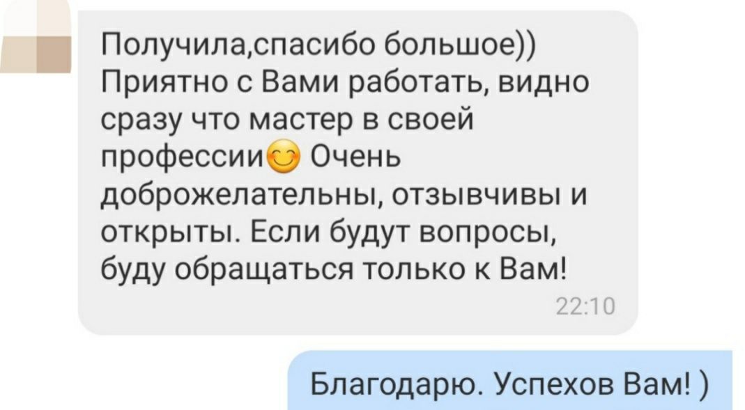 Резюме на замовлення. Мотиваційний лист. Підготовка до співбесіди