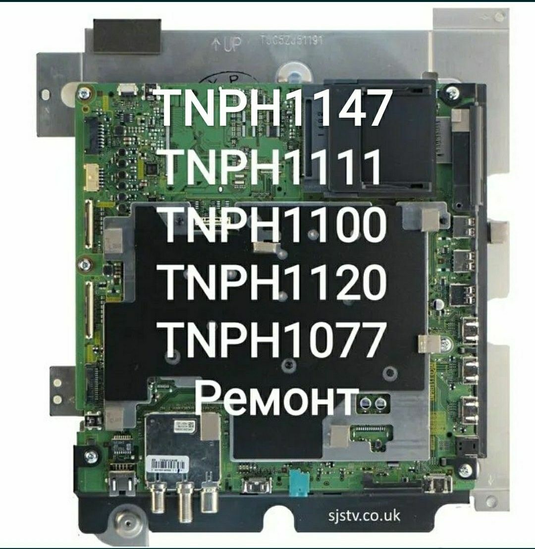 майн Panasonic TNPH0993 TNPH1100 TNPH1111 TNPH1147 TNPH1077 TNPH1181