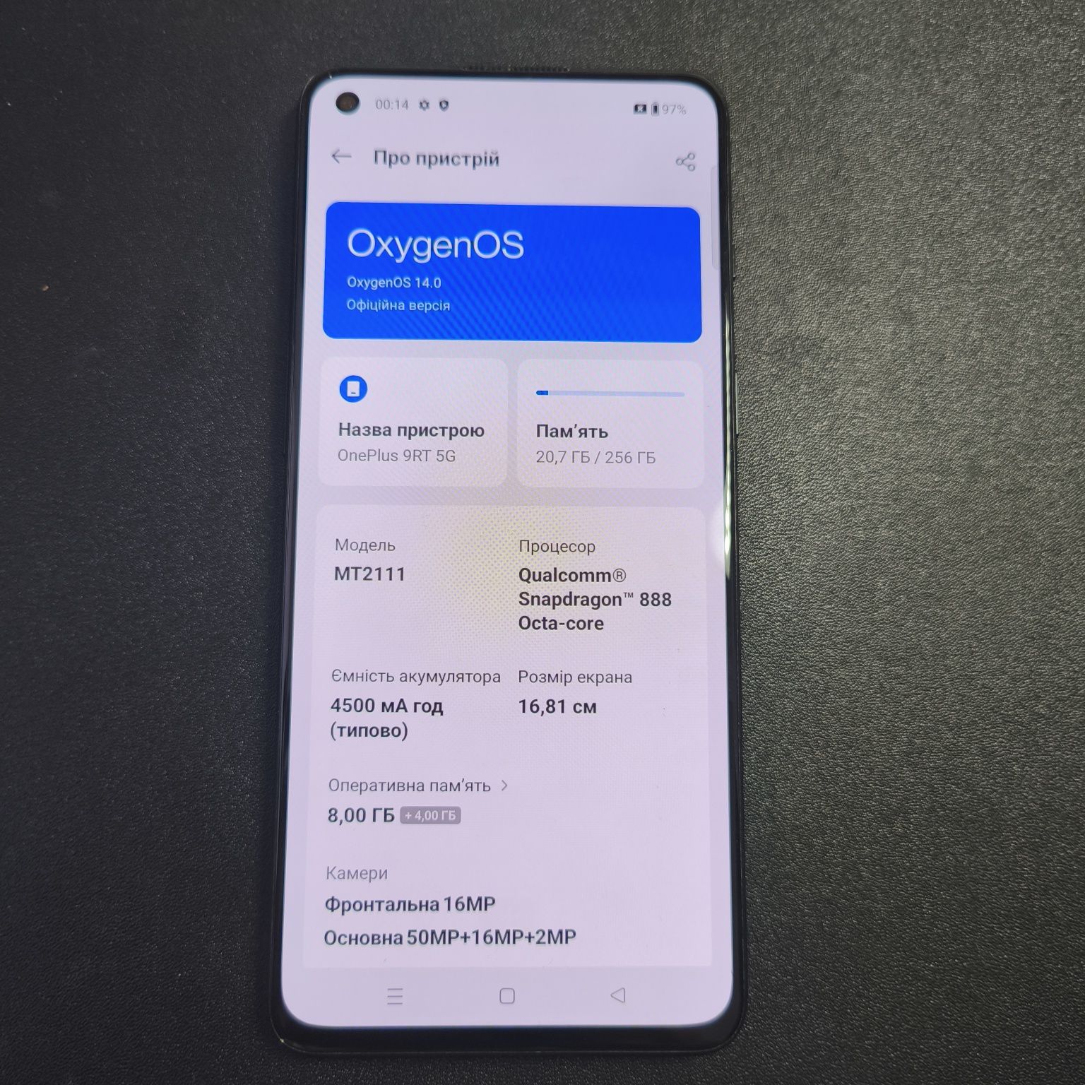 OnePlus 9rt(чорний)