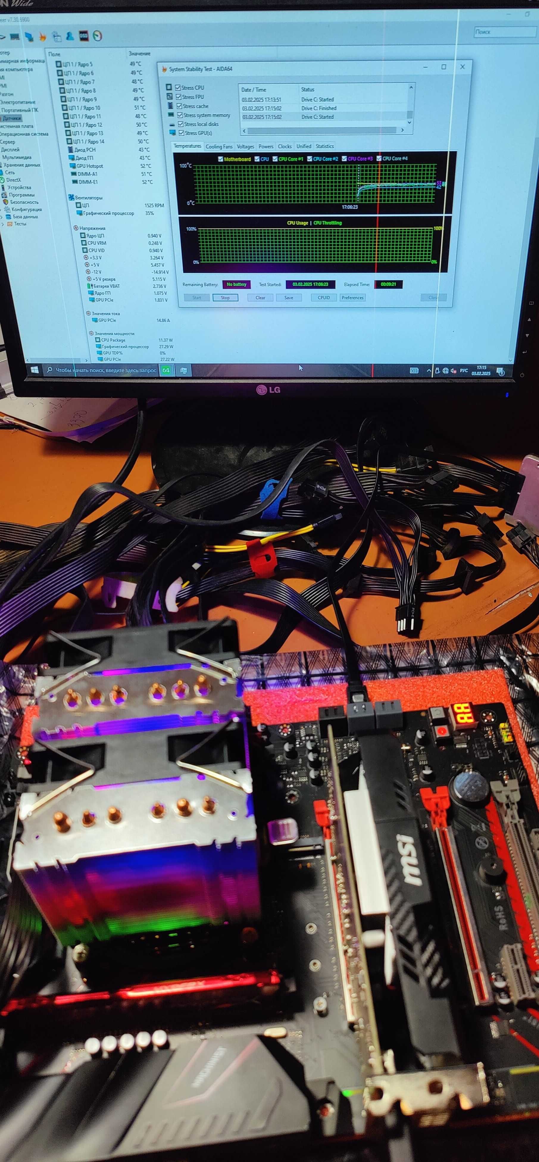 Игровой комплект Xeon e5 2680 v4 MACHINIST MR9A PRO MAX 16gb ddr4кулер
