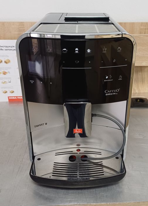 Melitta Barista ТS Smart топова автоматична кавомашина