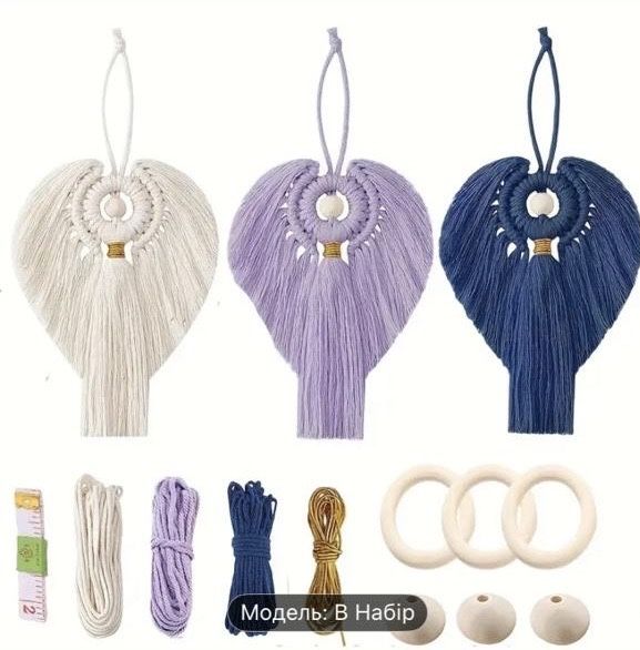 Набір для створення ангела з макраме