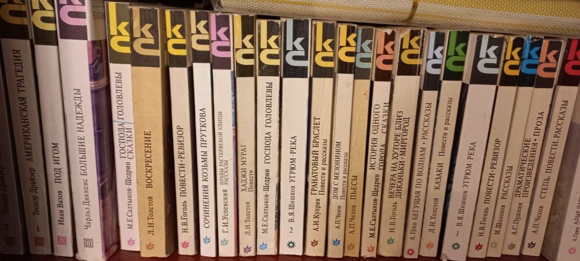 Домашняя библиотека книги серии Классики и современники