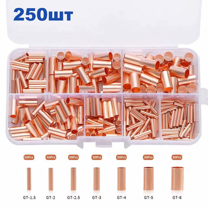 Набір (250 шт) Неізольовані Обтискні Наконечники Гільза мідна ID1.5-6