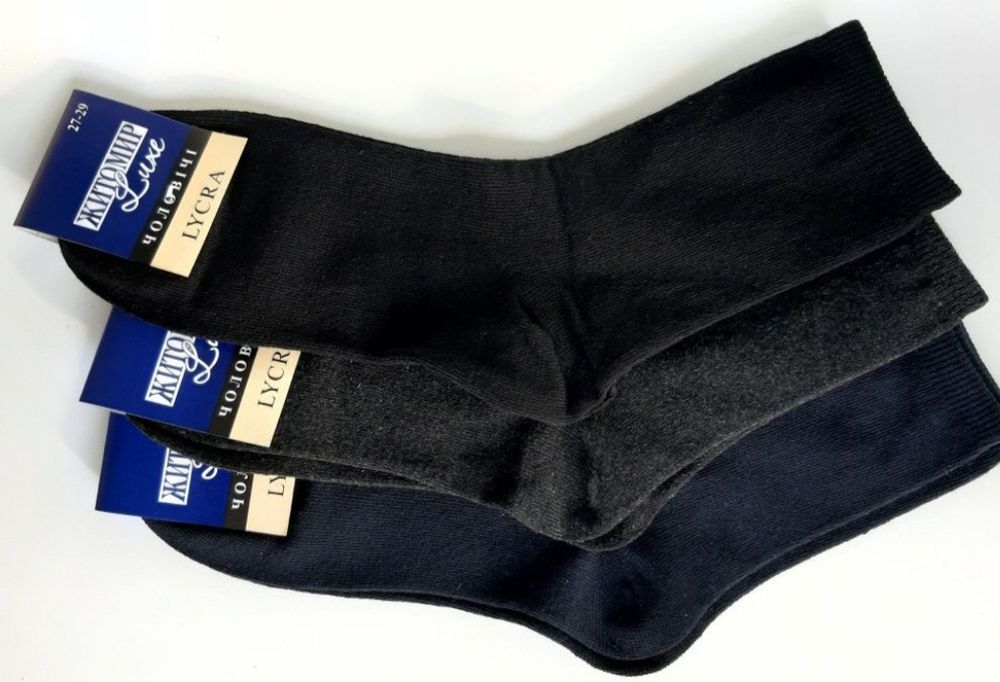 Носки чоловічі. Шкарпетки стрейчеві демисезонні.Носки чоловічі середні