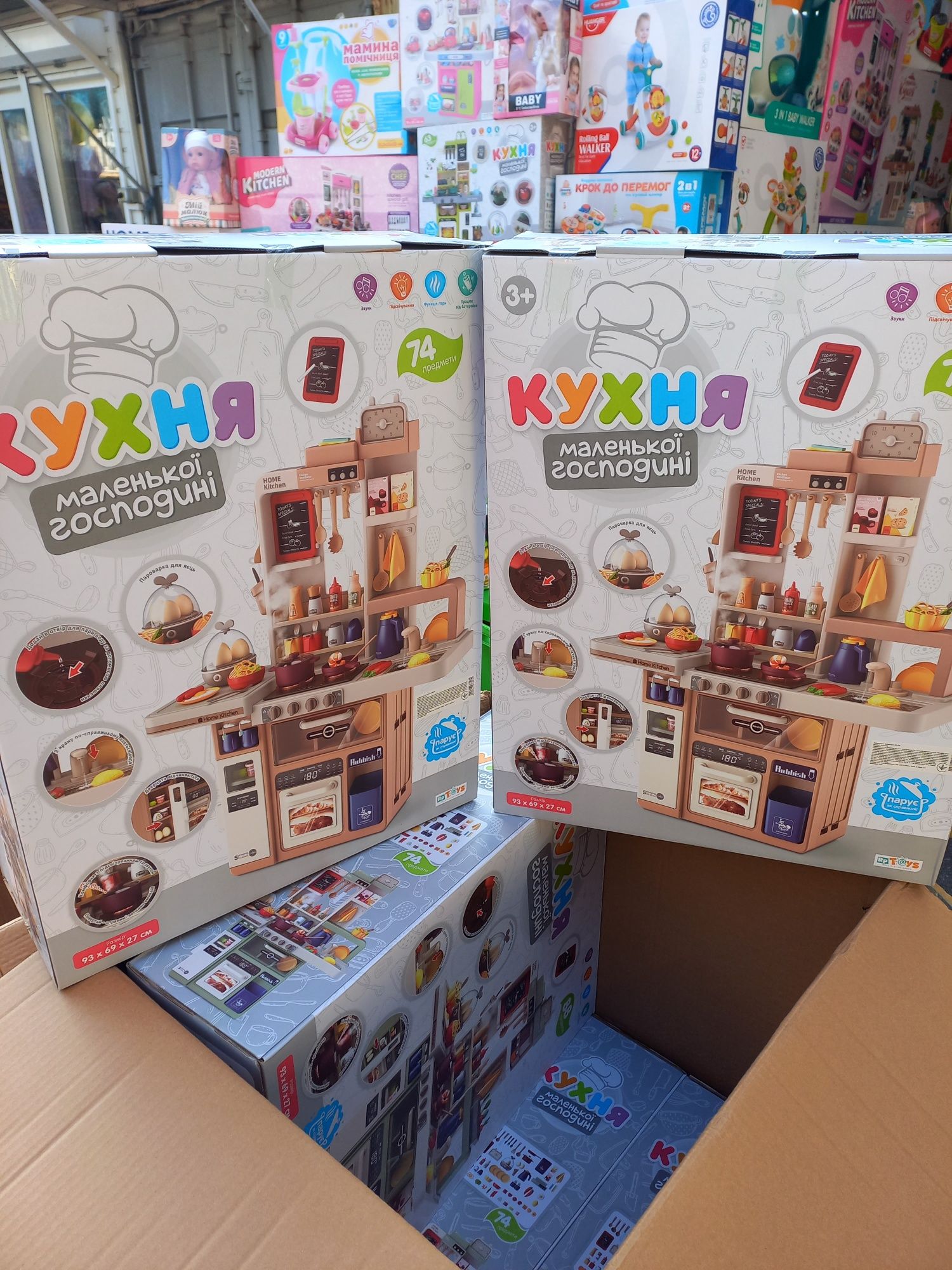 Кухня нові муз. 93см з яйцеваркою нові 889-232