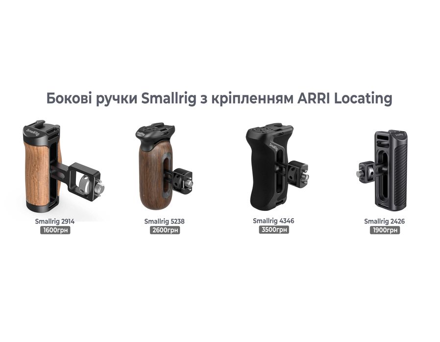 Клітка Smallrig 2168 для Canon M50 M5