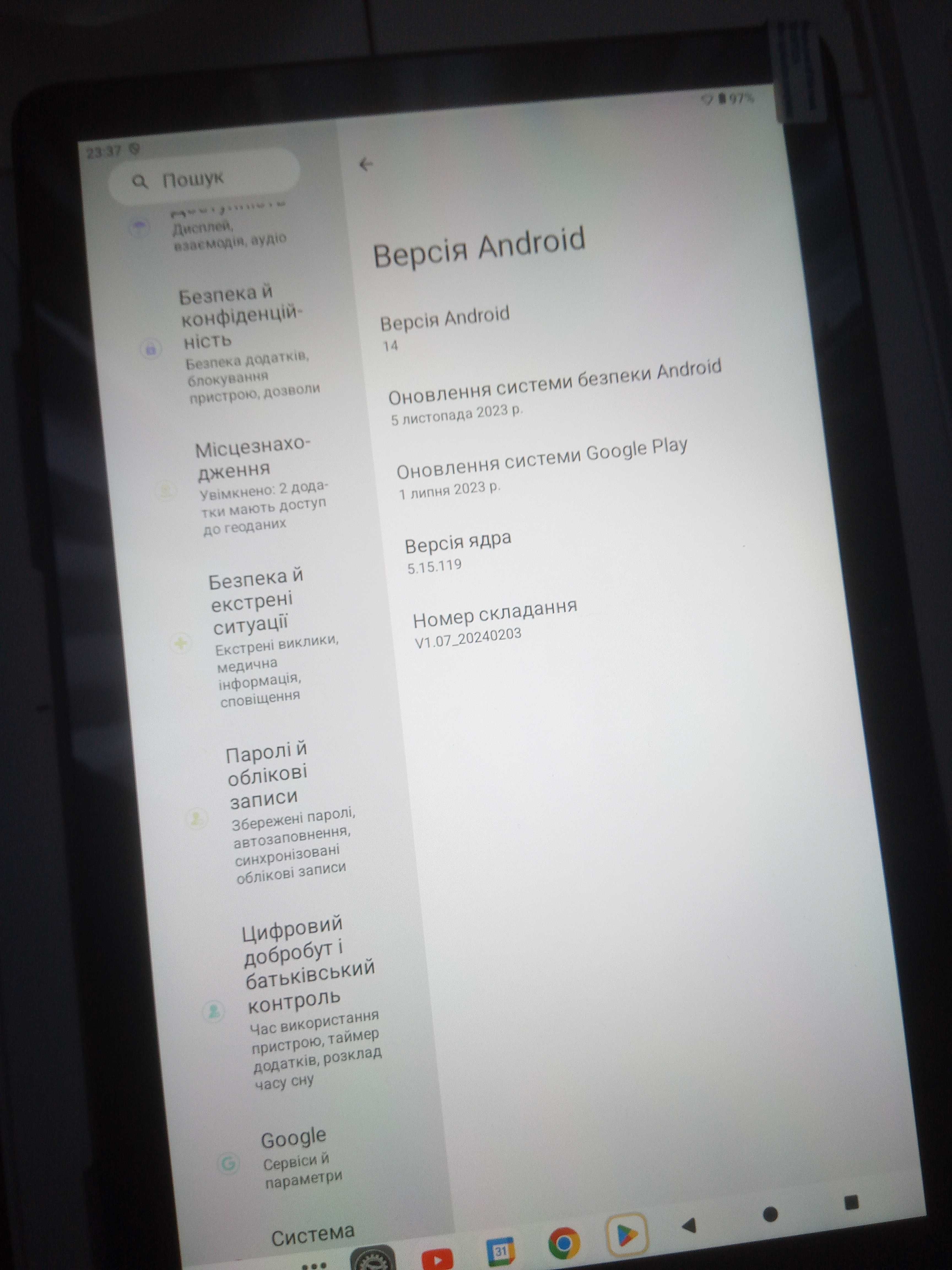 10" Новий 4+6/128Gb Android 14 планшет