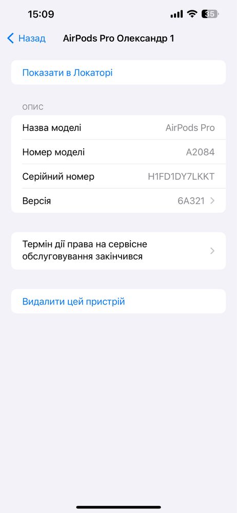 Airpods pro 100% оригінал