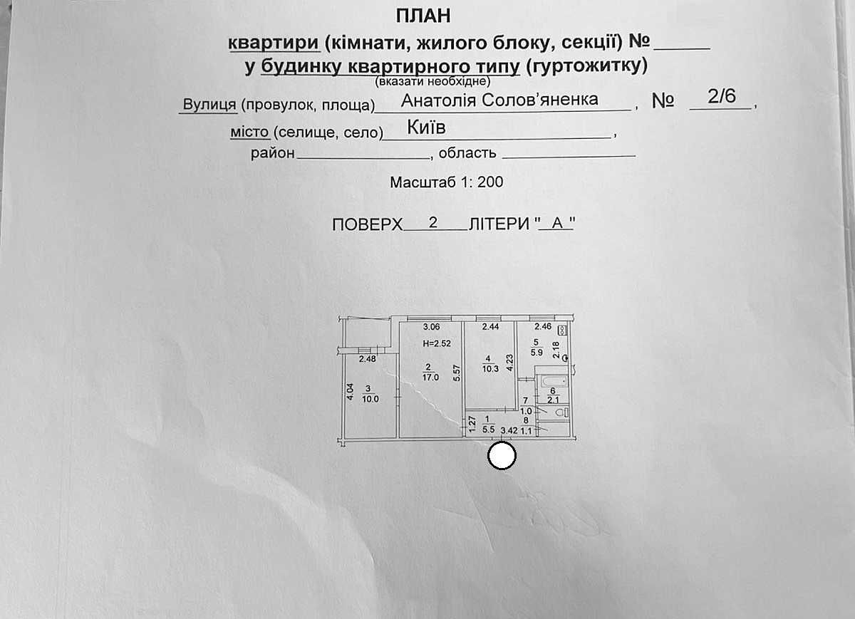 Метро Дарниця 5 хв. пішки: 3 кімнатна вікна на Парк! вул. Бойченка 2/6