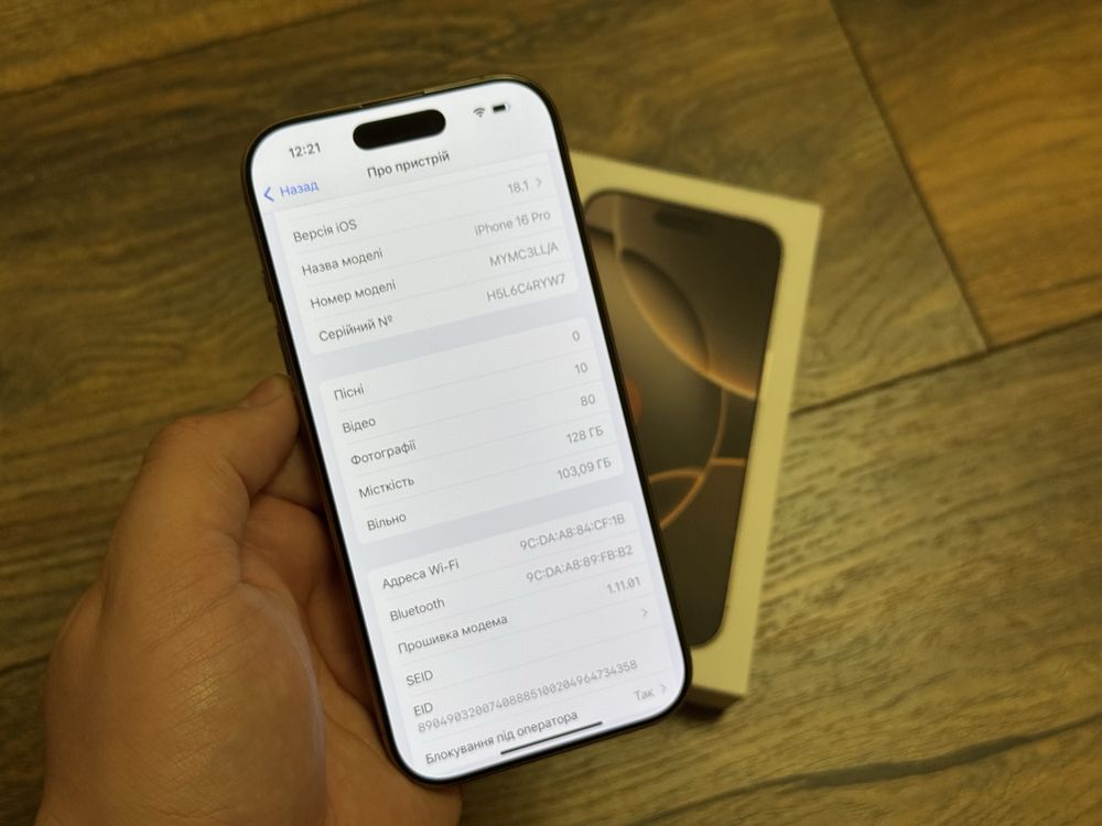 Iphone 16 Pro Desert Titanium 128Gb - verizon
