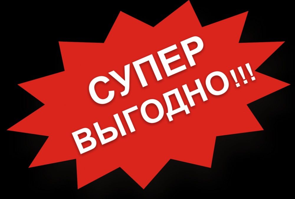 Антени. Супутникове ТВ. Т2. Установка антен. Налаштування