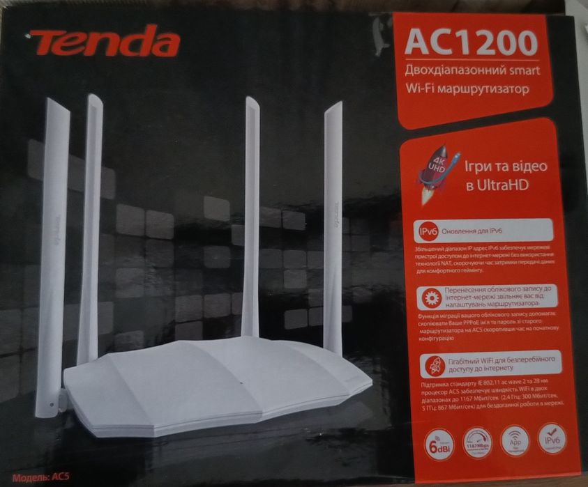 Роутер Tenda вайфай