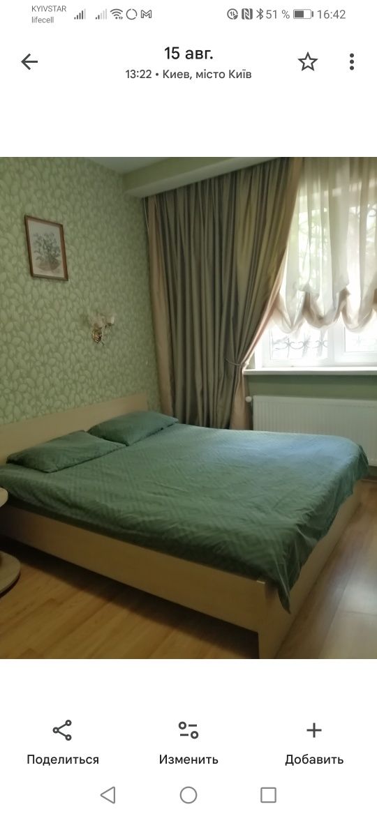 Продаж будинку в Дарницькому р-ні 4км від мСлавутич від власника