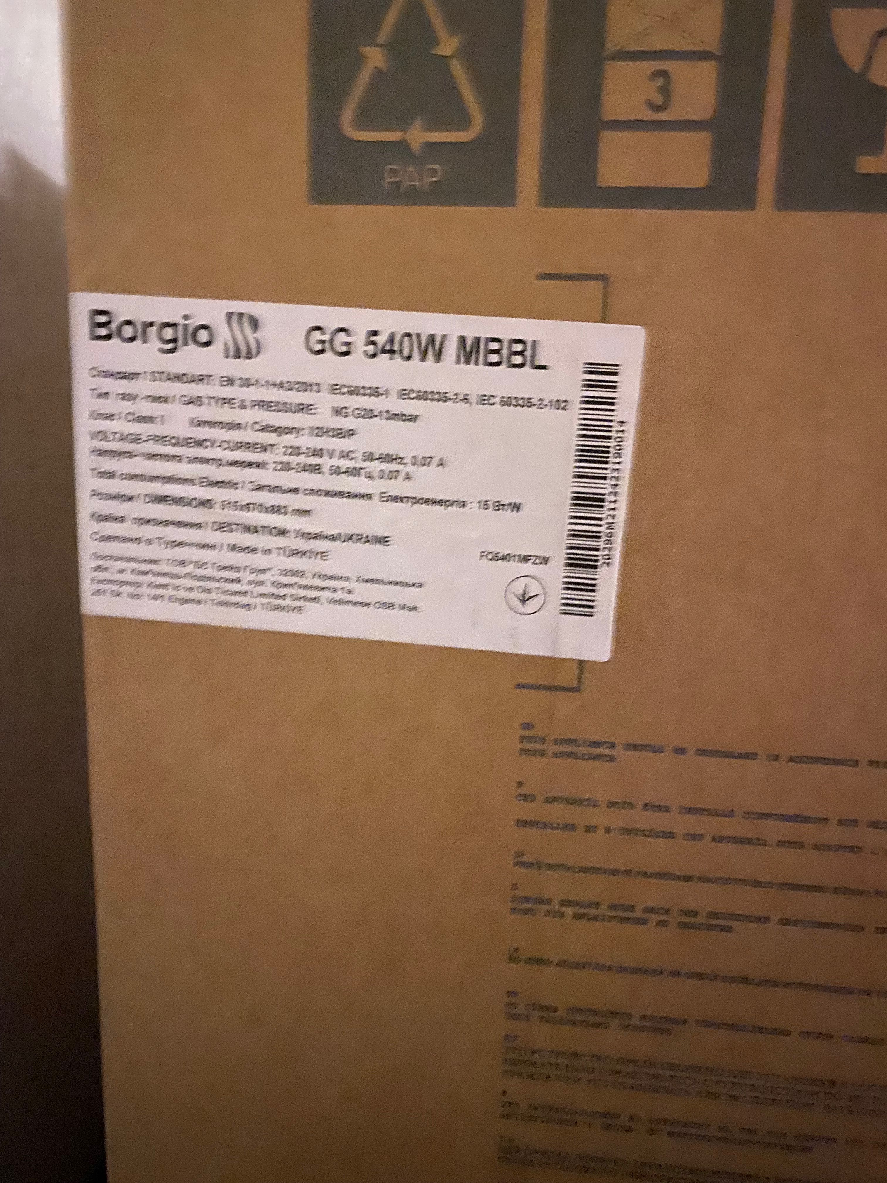 Нова газова кухонна плита Borgio GG 540WMBBL