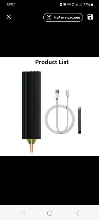 Сварка Точечная кантактная  портативная для аккумуляторов 18650/26650/