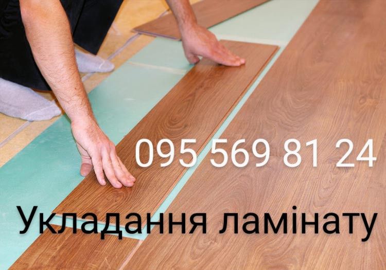 Натяжні стелі Богуслав