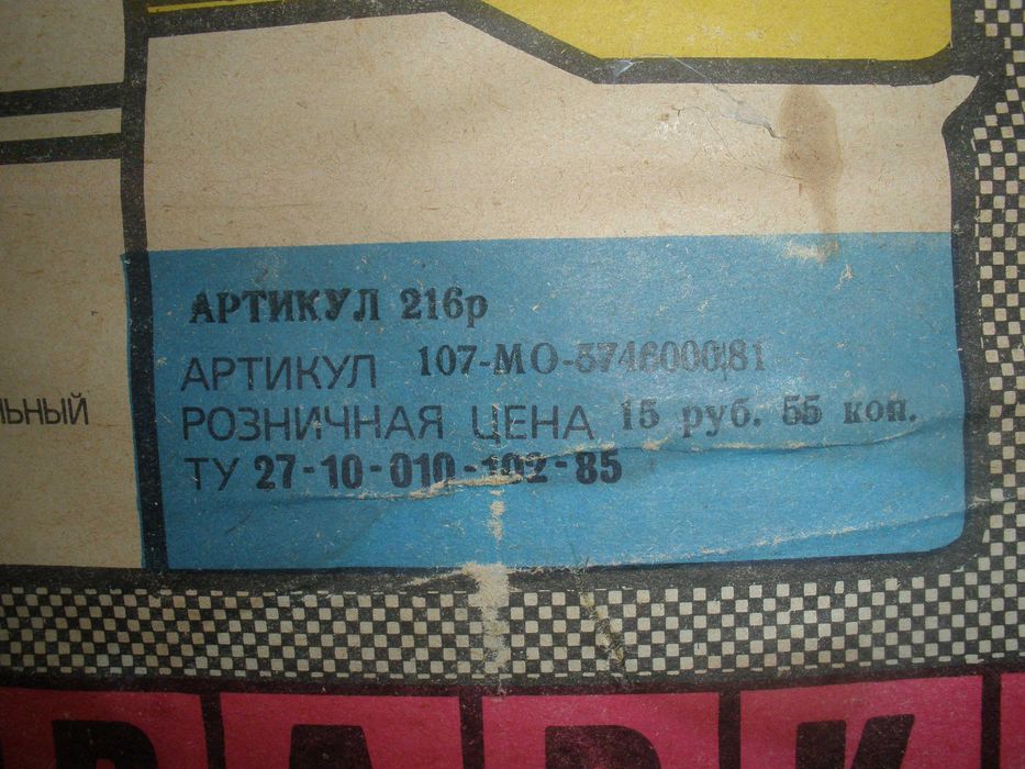 Новая соковарка- пароварка -воскотопка  алюминиевая 6 л. из СССР.