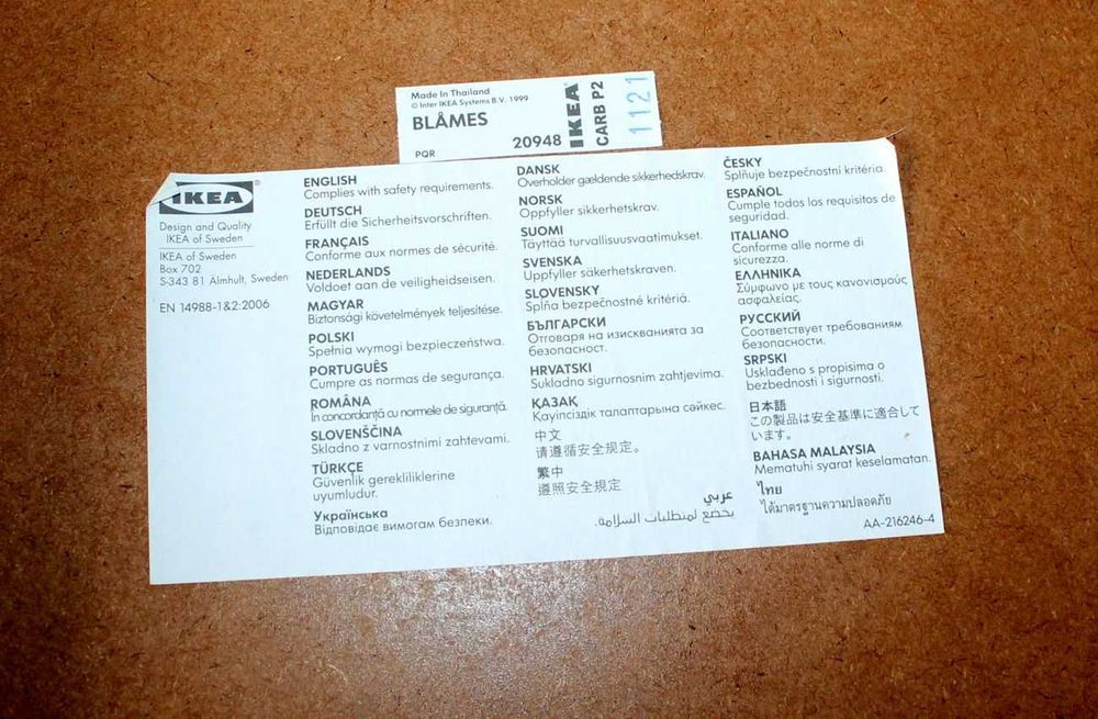 Krzesełko do karmienia IKEA Blames - lite drewno