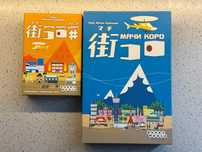 Настільна гра Мачі Коро + доповнення Шарп
