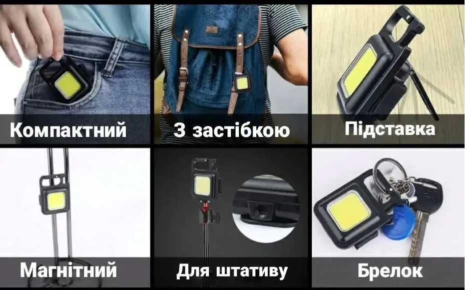 Мини-светодиодный USB-фонарик 3 в 1