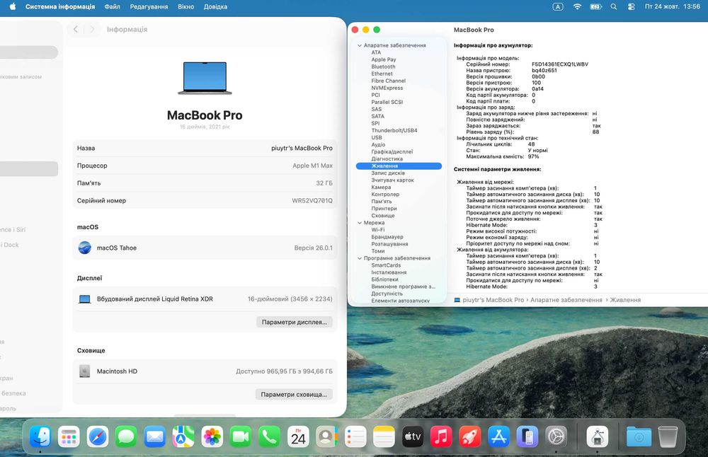 MacBook Pro 16' 2021р. M1 MAX / 32 GPU / 32Gb RAM_1000gb SSD_46 циклів