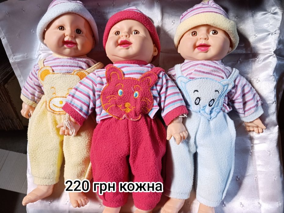 Ляльки, іграшки для дівчаток Бебі Борн