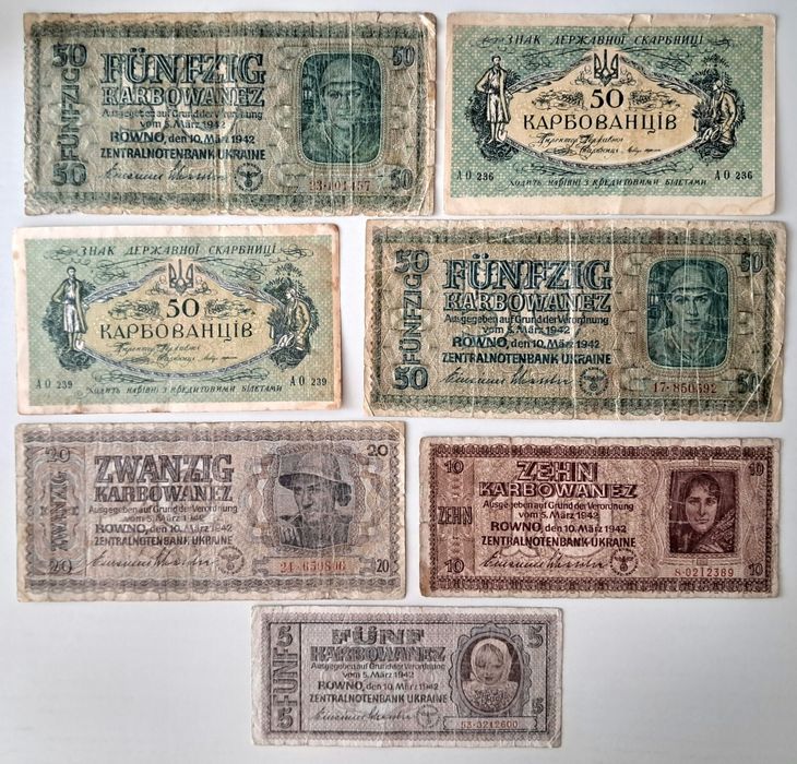 Писанка.1942 Рівне окупація. УНР. Купони. Сувенірні монети.