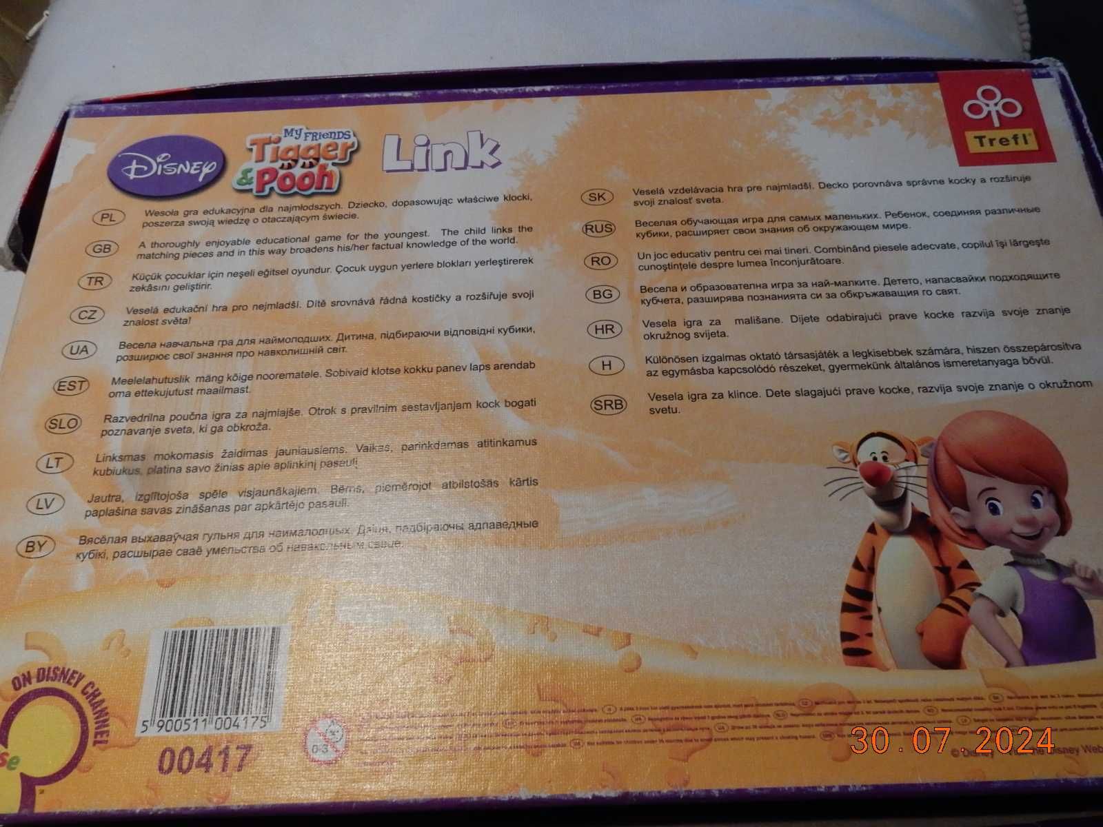puzzle My Friends Tigger and Pooh Trefl 00417