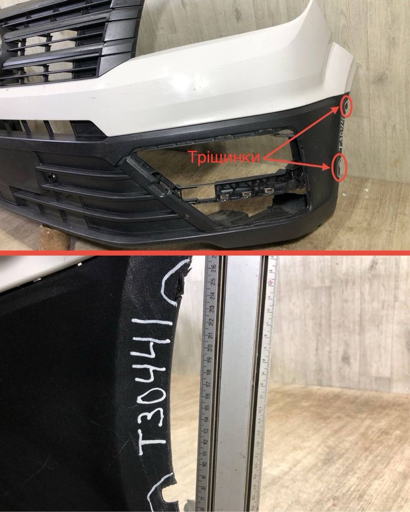 Бампер передний VW Crafter 2 \ 2016 - 2023 г. )