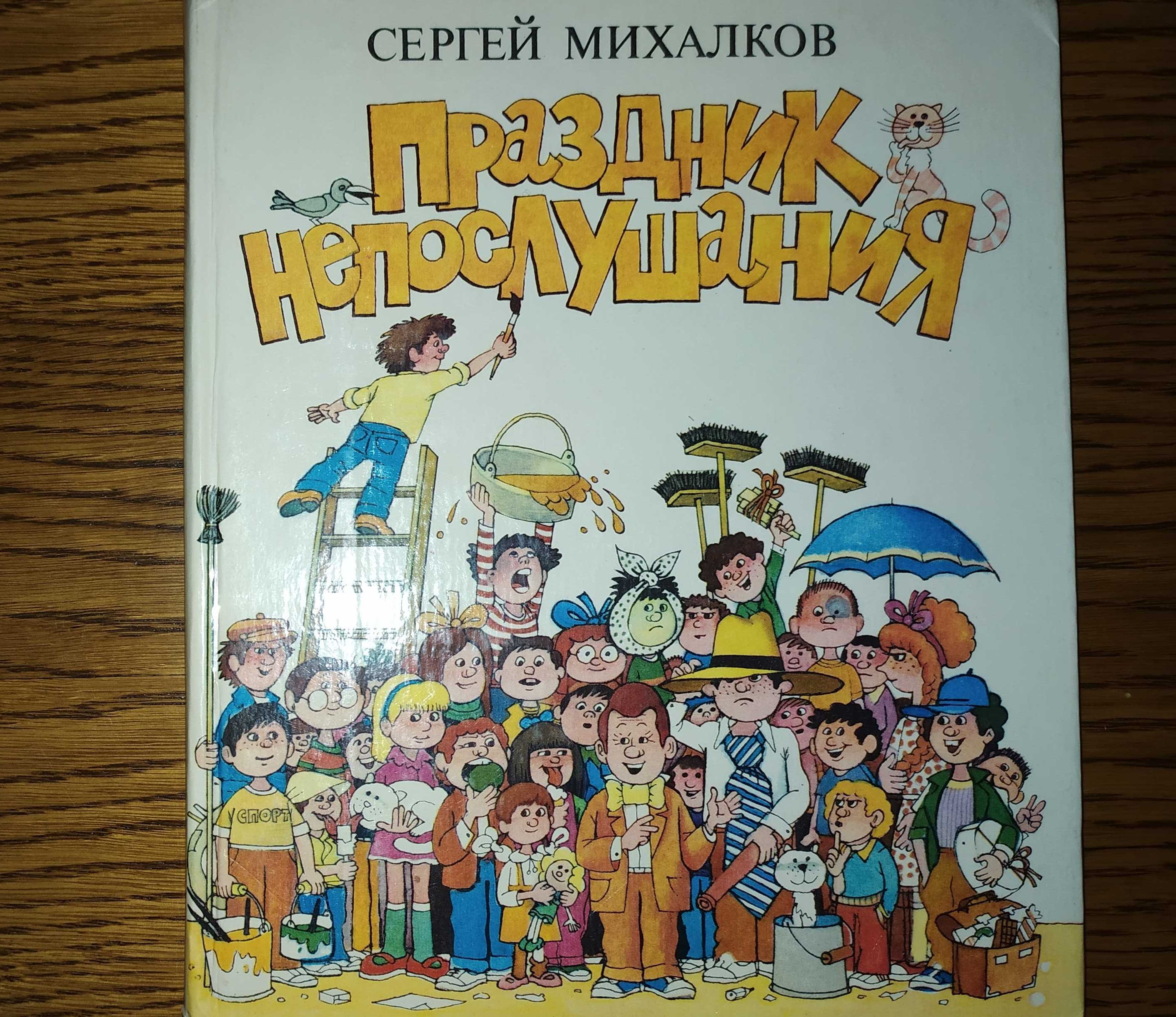 Книга,КнигиДетские. Сказки.для школьников.