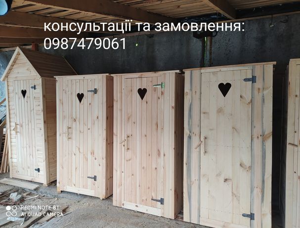 Туалет деревянный от 2000 грн