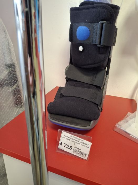 Ортрез для ноги вместо гипса