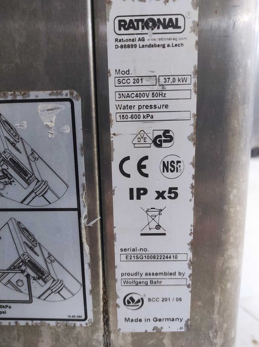 Пароконвектомат. Пароконвектомат Rational.  Rational SCC 201. 2007.