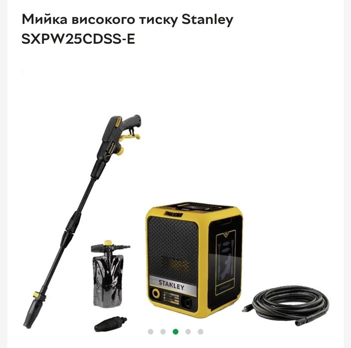 Мийка високого тиску STANLEY SXPW25CD SS 180Бар