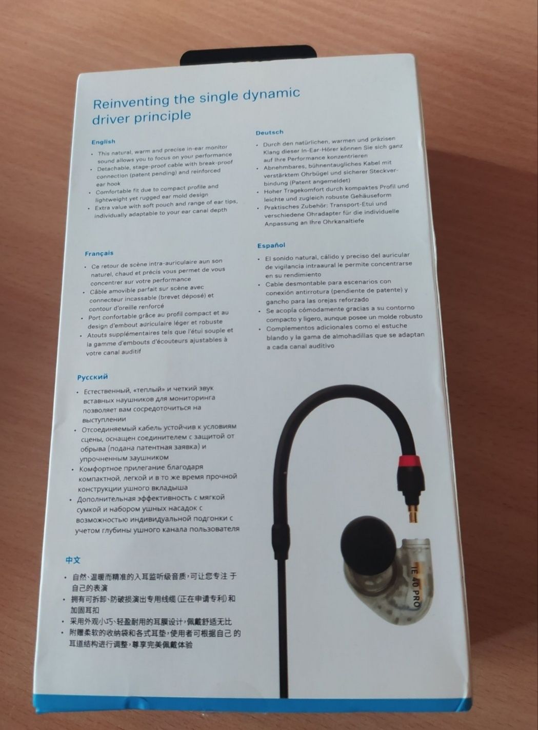 Навушники професійні карманні Sennheiser IE40 Pro