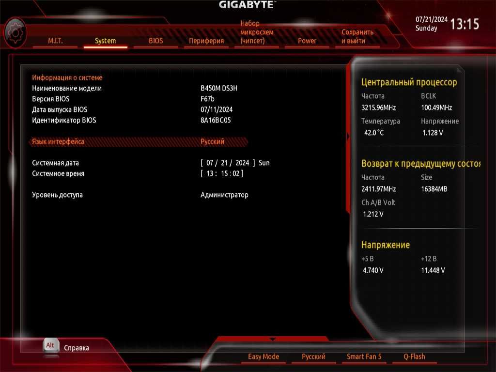 Материнська плата Socket AM4 Gigabyte B450M DS3H (rev.1.0)