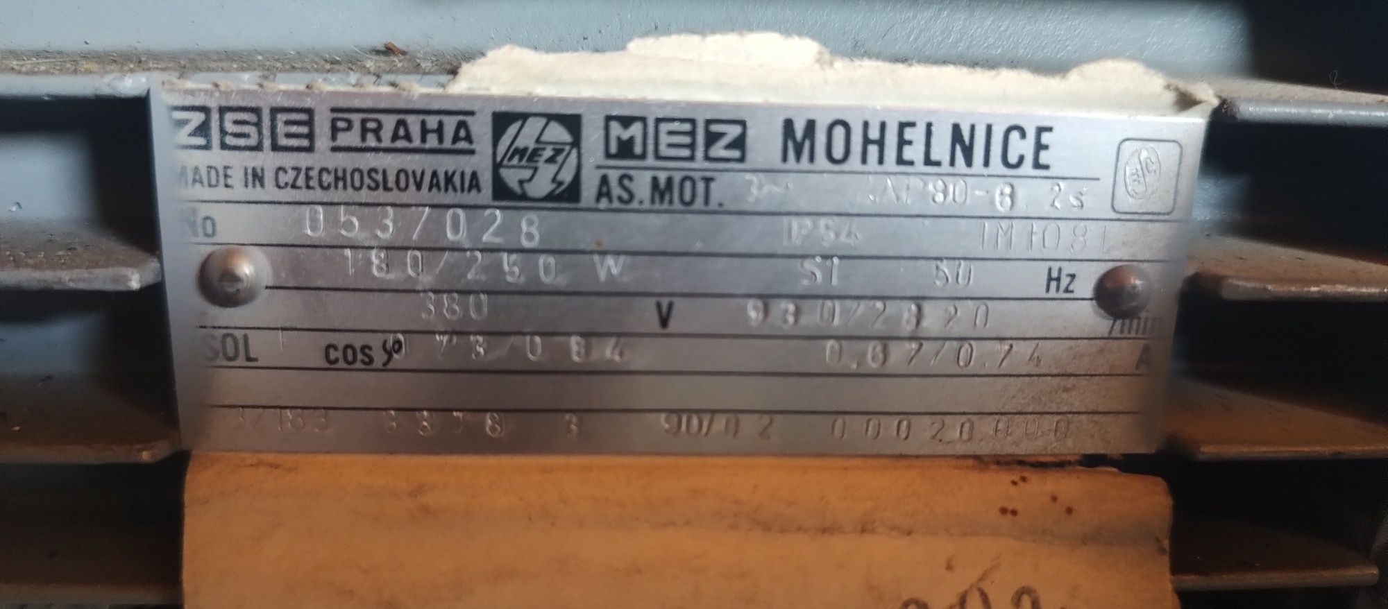 электродвигатель