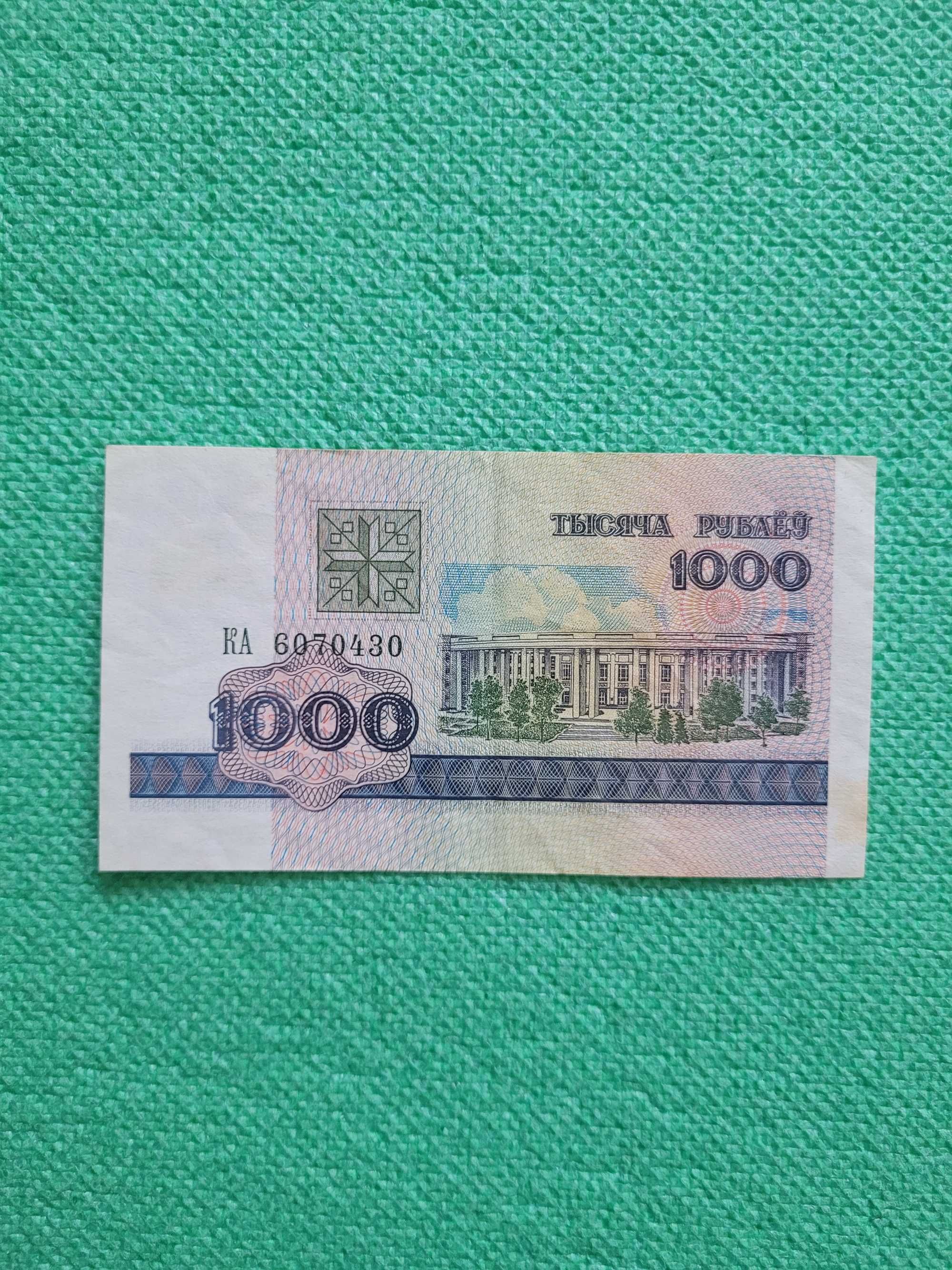 Банкнота Тисяча рублів, 1000 рублей Білорусь, 1998