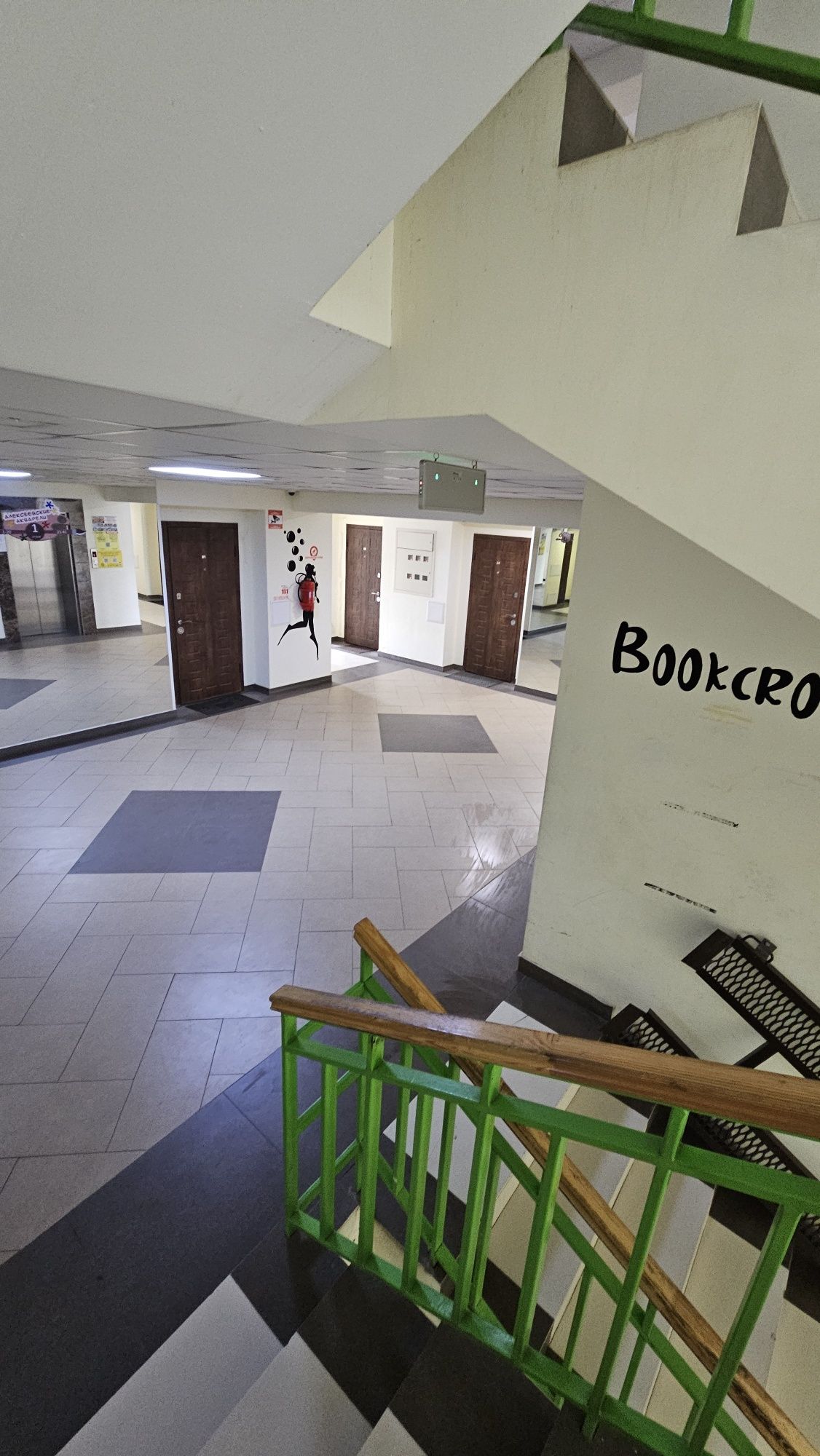 Аексеевка.Новострой.Студия.Ремонт.Мебель.Техника.Метро 5 мин..Акварели