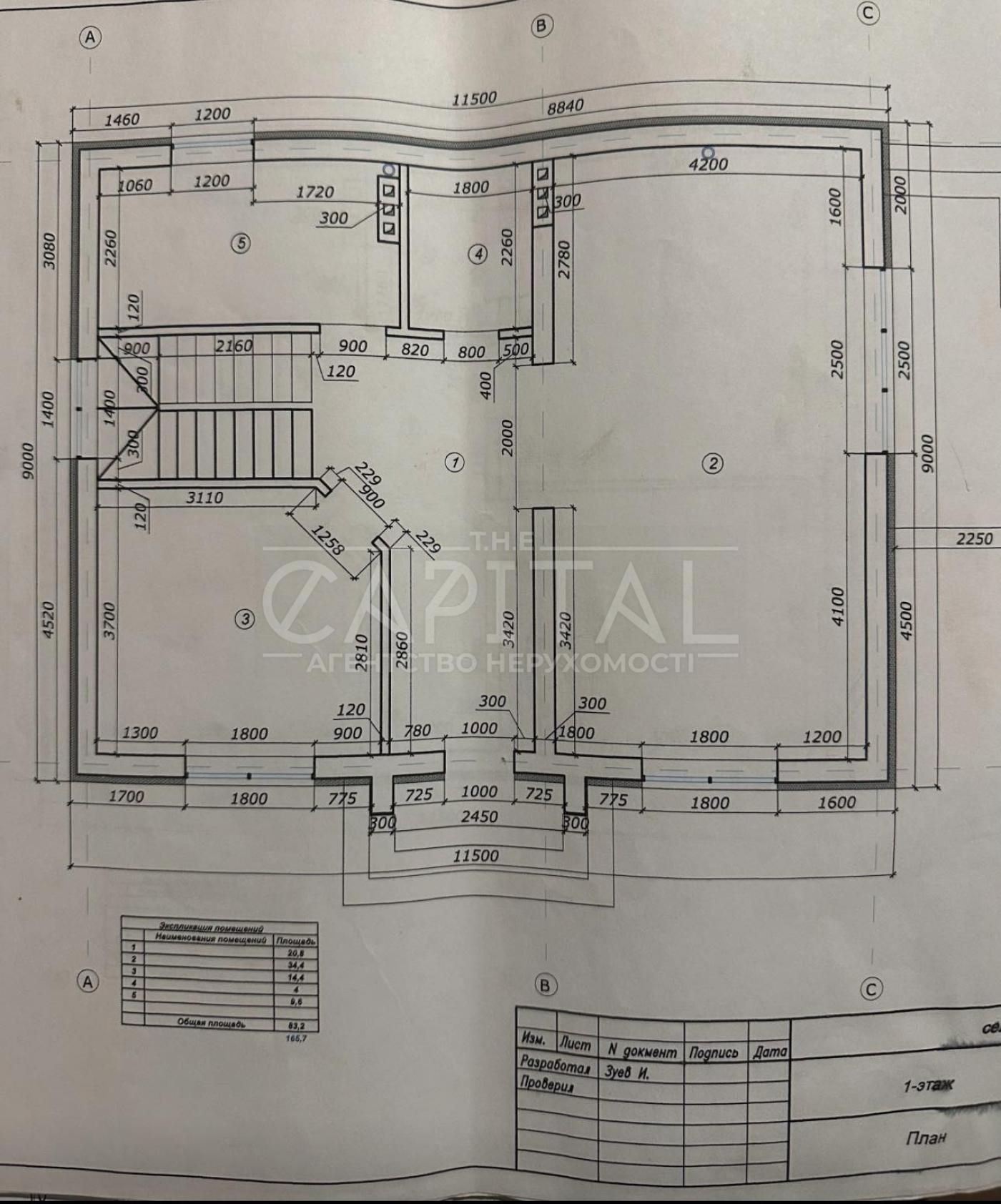 Продаж 2-поверхового будинку, с. Романків, Обухівський р-н