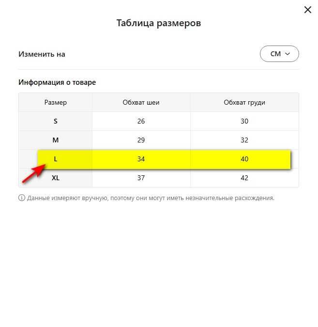 Шлейка с поводком для кошек и собак 4–6 кг — размер L
