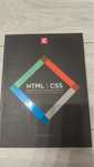 html i css podrecznik informatyczny programowanie