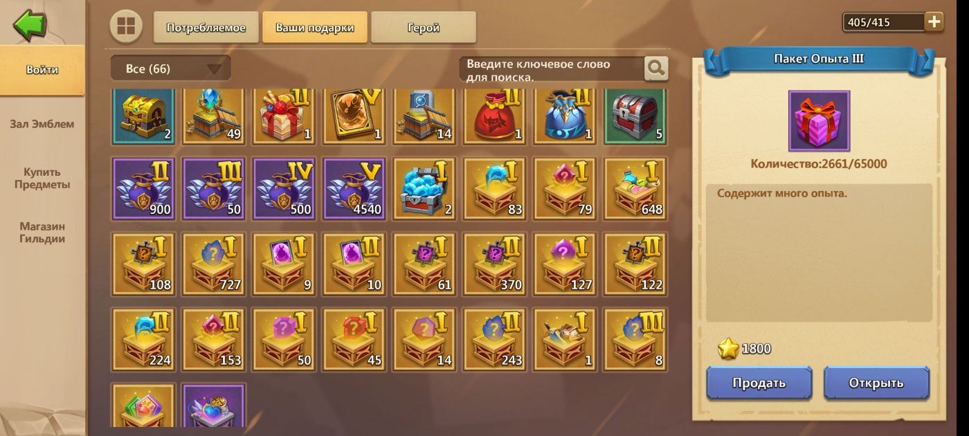 Аккаунт Castle Clash 500k кристаллов