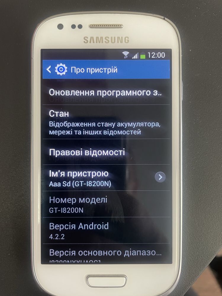 Samsung Galaxy GT-i8200N 8GB
