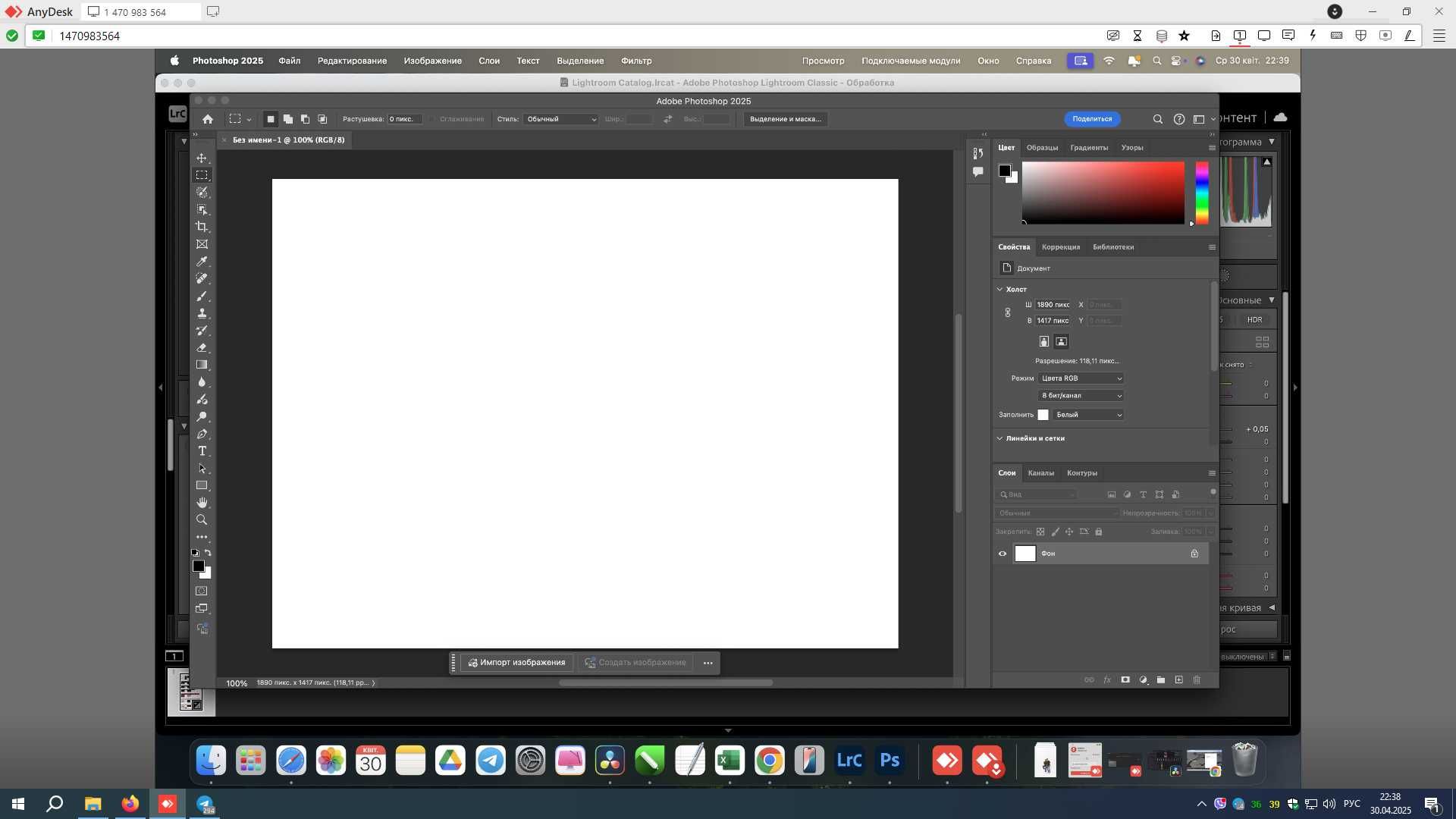 Adobe Photoshop 2025 - на windows / на Mac OS